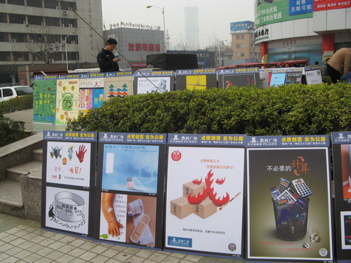 图片展